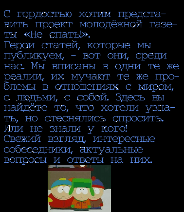 немного о проекте