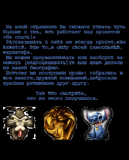 немного о проекте