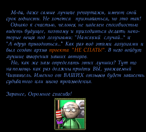 немного о проекте